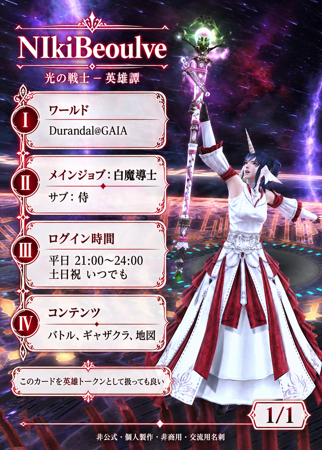 画像の説明